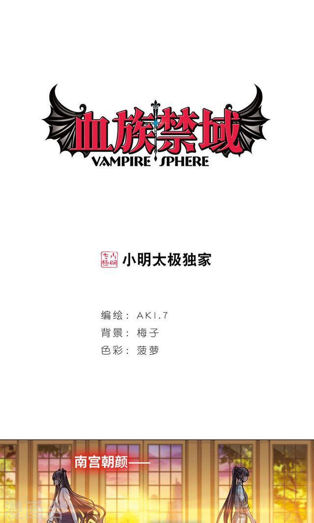 第415话 再创禁域40