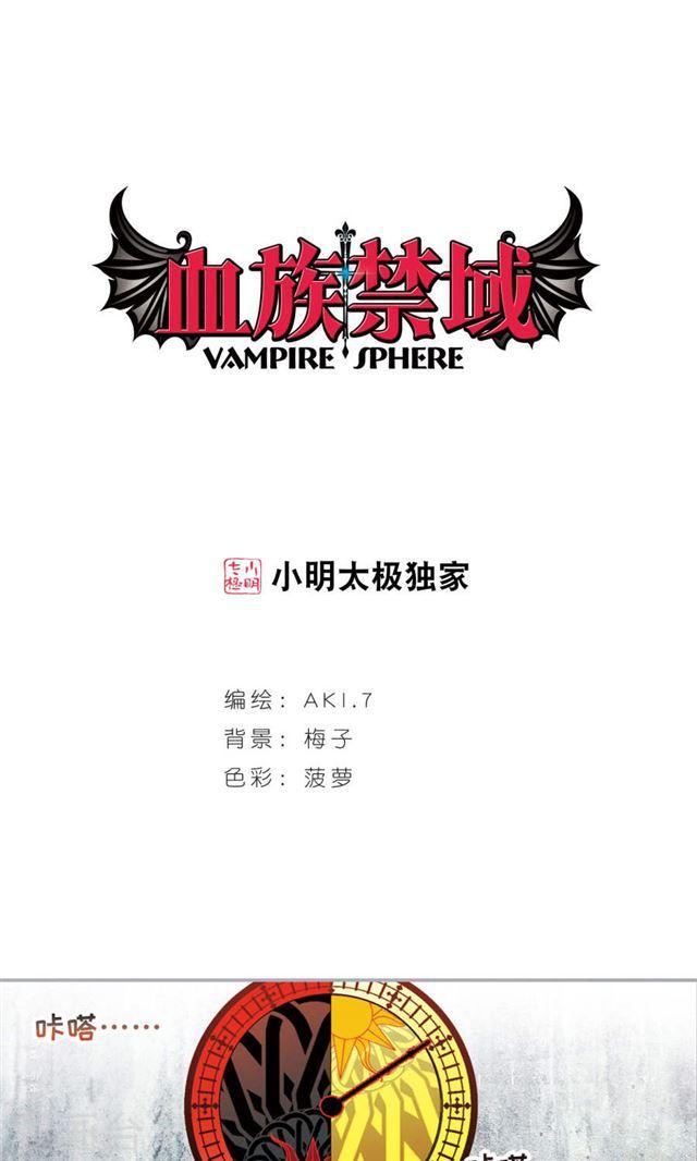 第416话 朝夕更替10