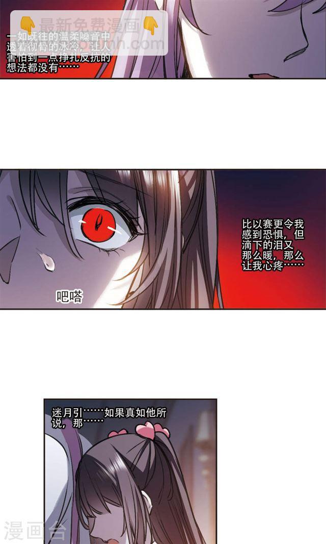 第416话 朝夕更替110