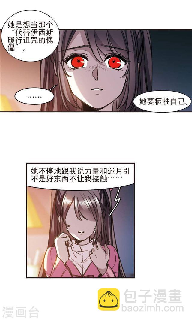 第416话 朝夕更替112