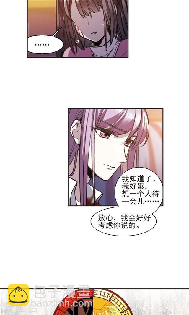 第416话 朝夕更替117