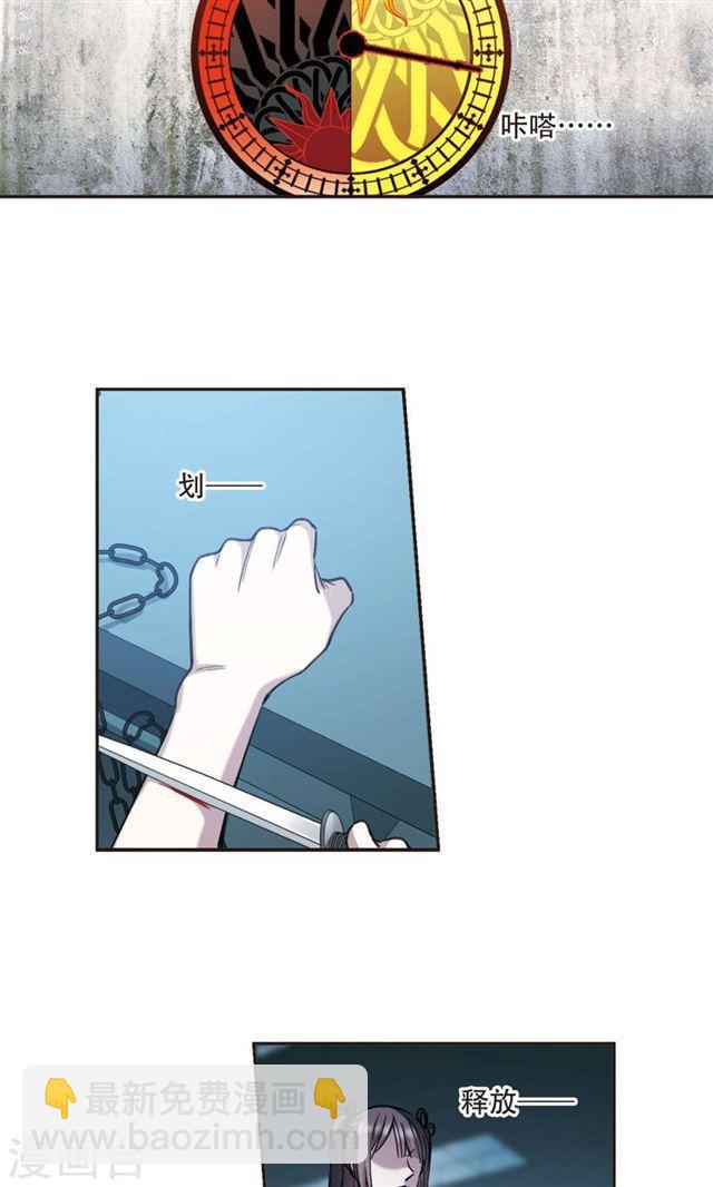 第416话 朝夕更替118