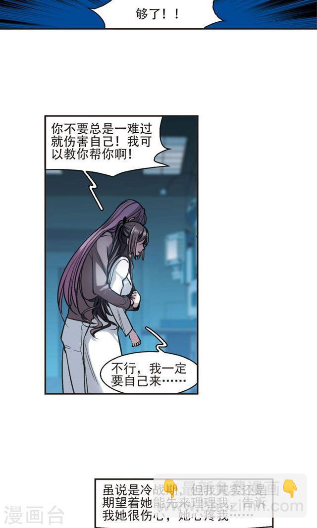 第416话 朝夕更替120