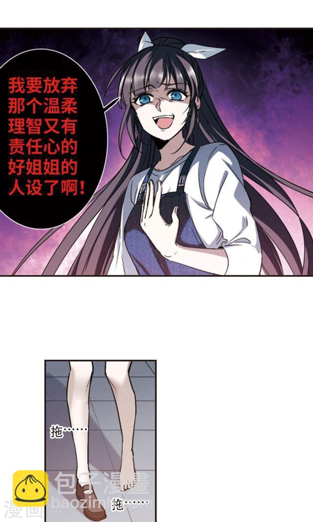 第416话 朝夕更替124