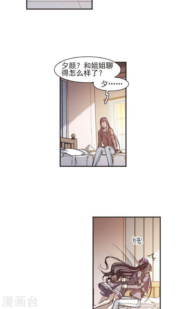 第416话 朝夕更替125
