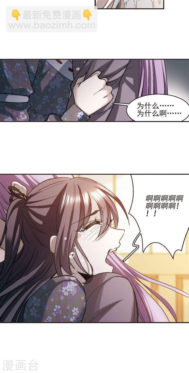第416话 朝夕更替126