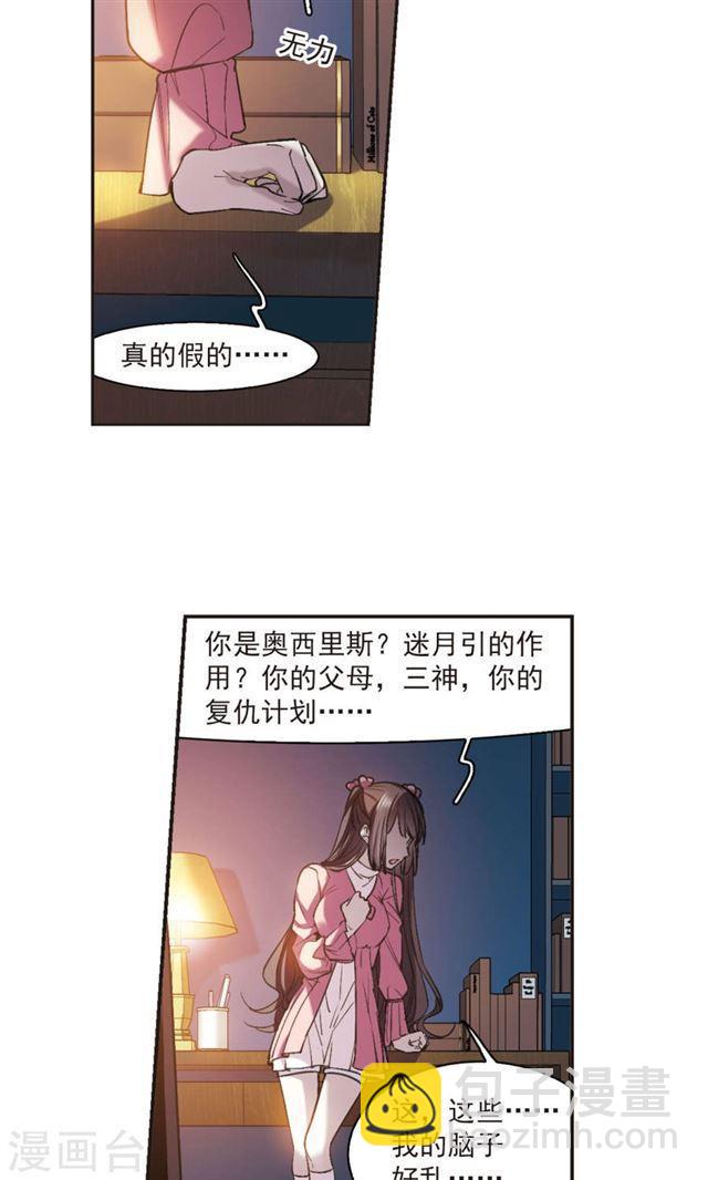 第416话 朝夕更替14