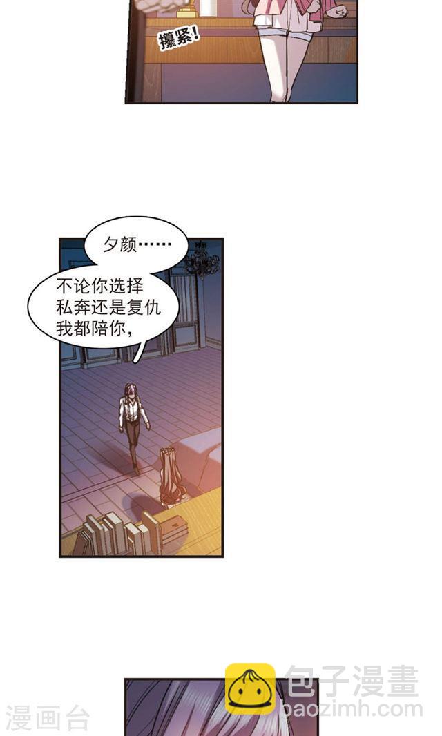 第416话 朝夕更替17
