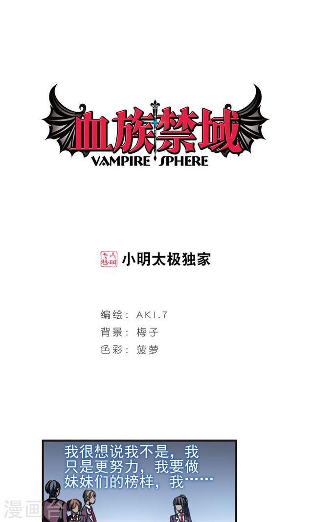 第421话 朝颜场合·我们的姐姐20