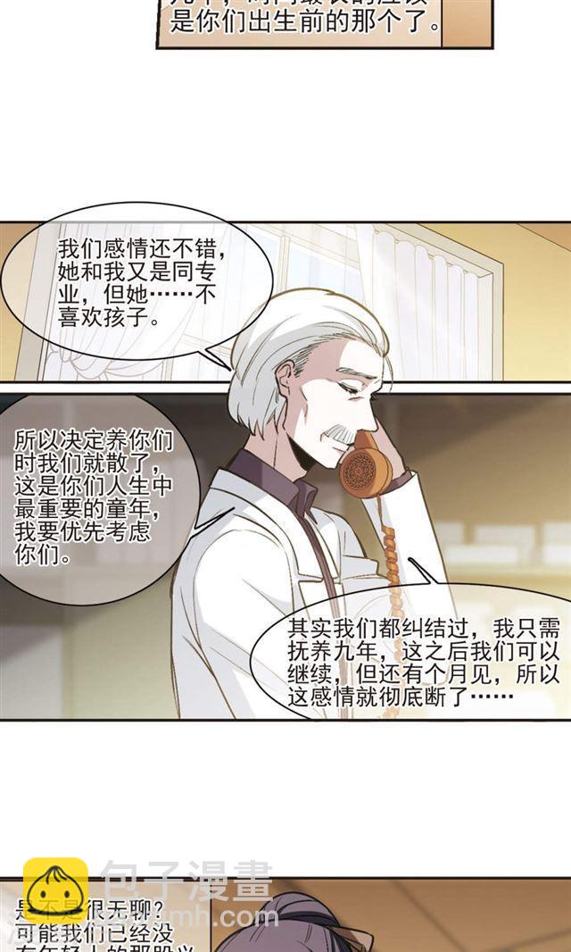 第421话 朝颜场合·我们的姐姐213