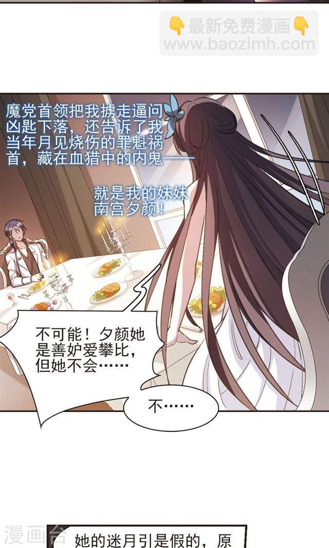 第421话 朝颜场合·我们的姐姐215