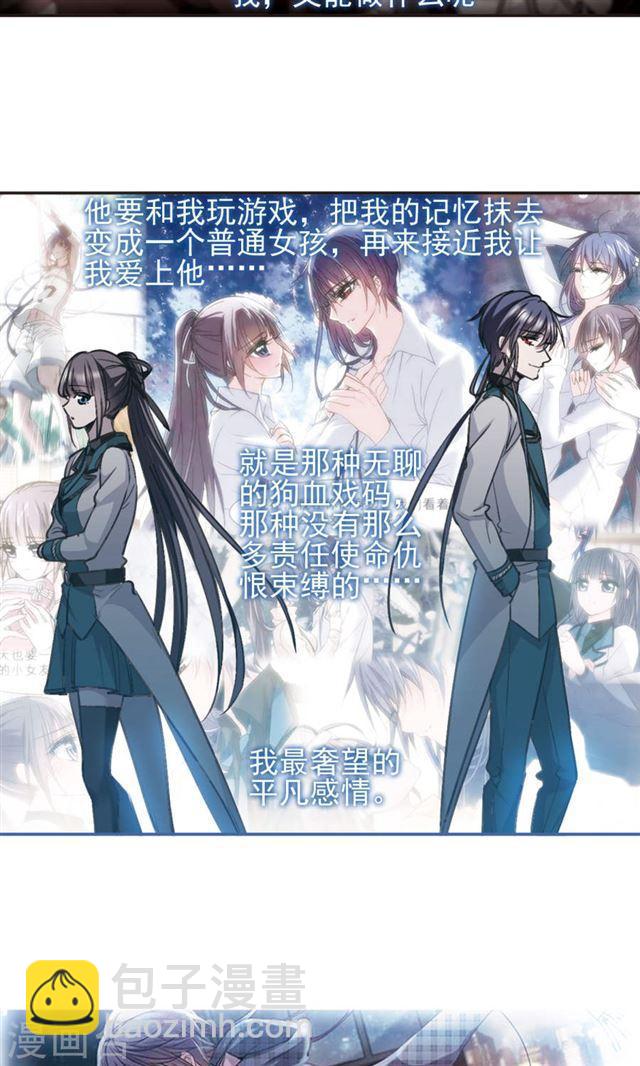 第421话 朝颜场合·我们的姐姐218