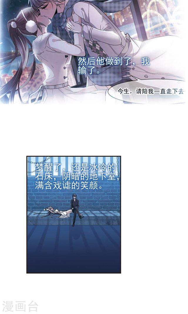 第421话 朝颜场合·我们的姐姐219