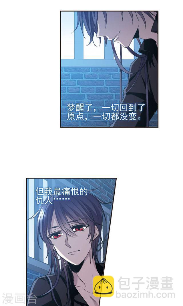 第421话 朝颜场合·我们的姐姐220