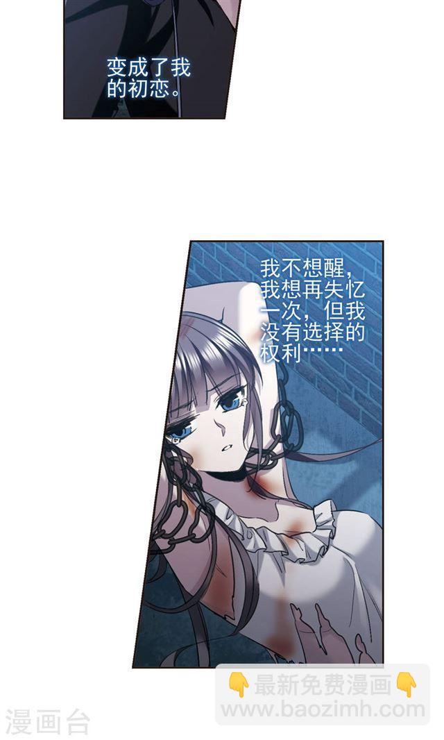 第421话 朝颜场合·我们的姐姐221