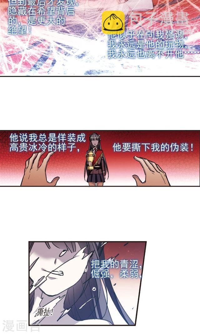 第421话 朝颜场合·我们的姐姐223