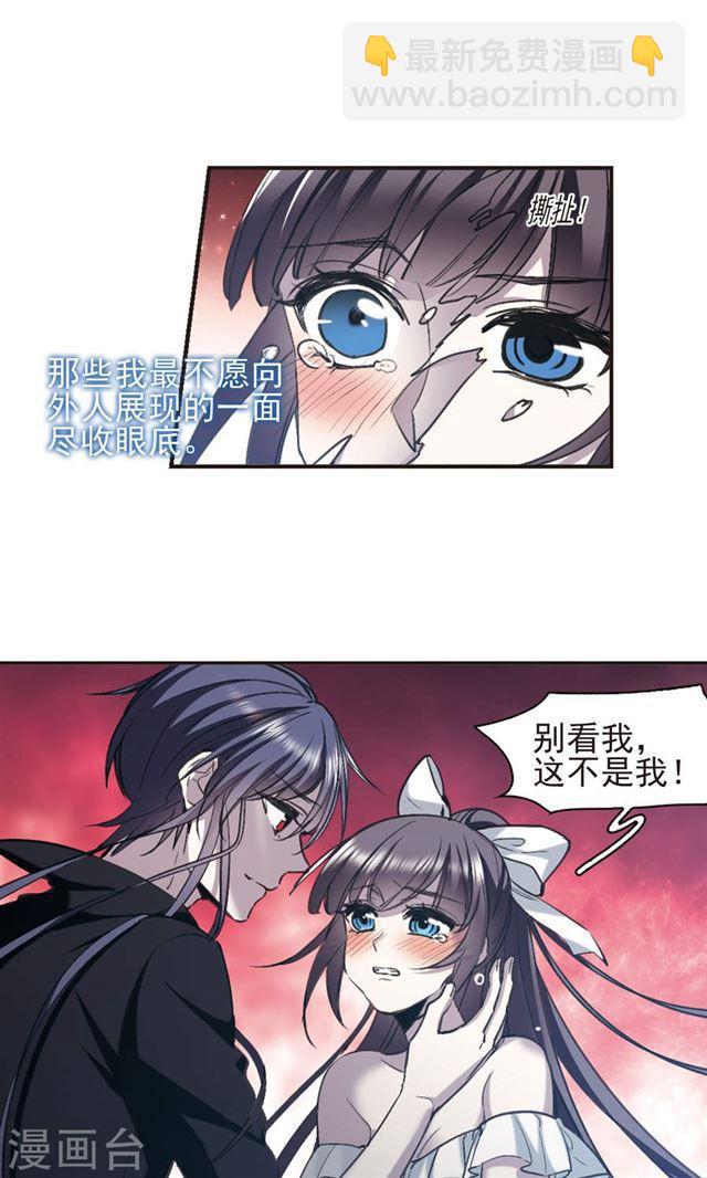 第421话 朝颜场合·我们的姐姐224