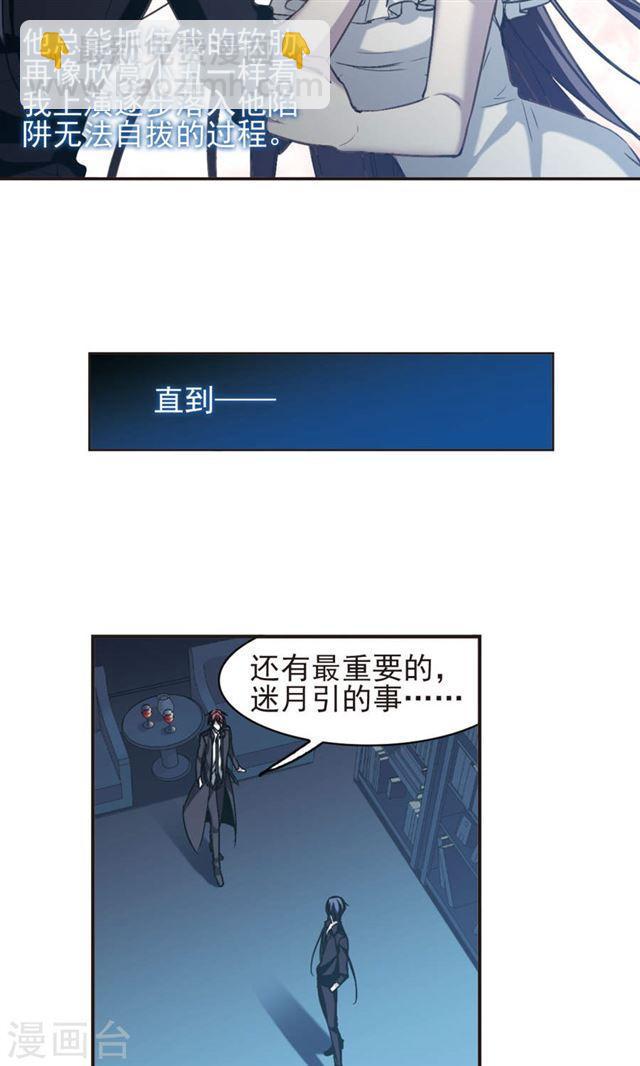 第421话 朝颜场合·我们的姐姐225