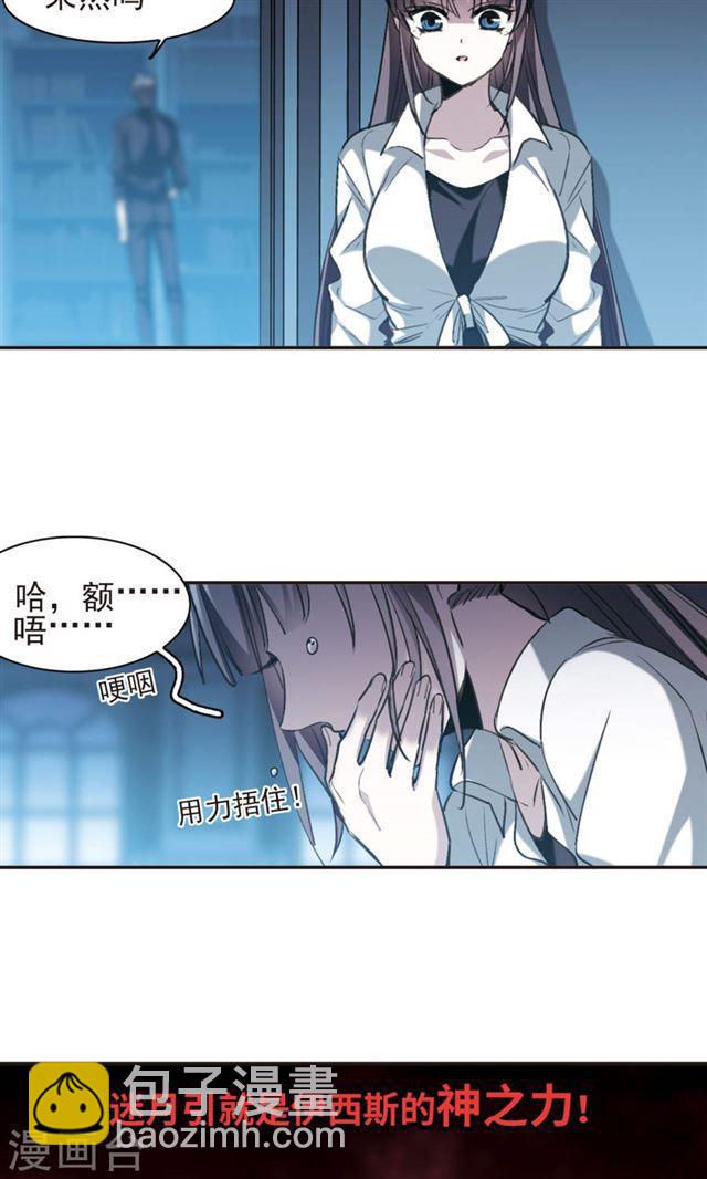 第421话 朝颜场合·我们的姐姐227