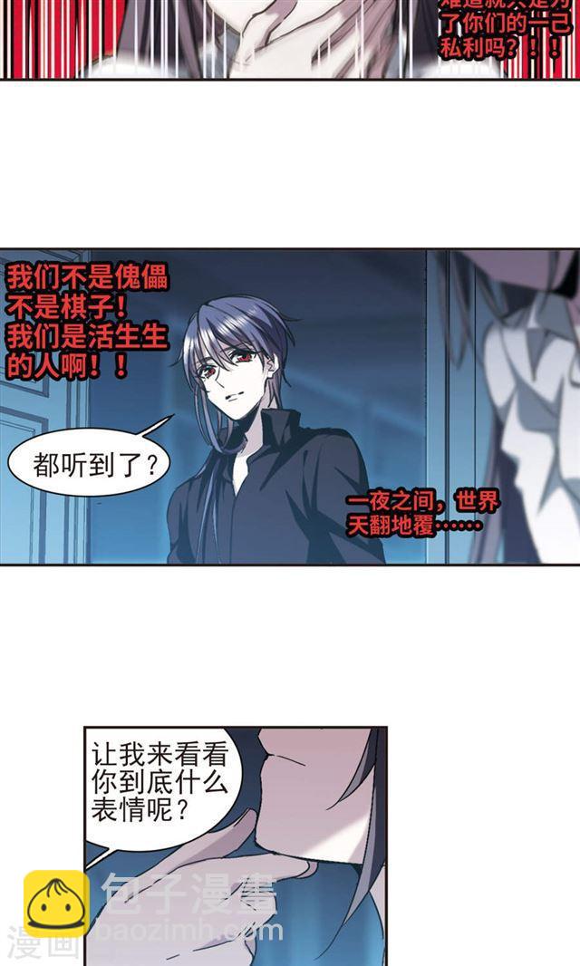 第421话 朝颜场合·我们的姐姐229