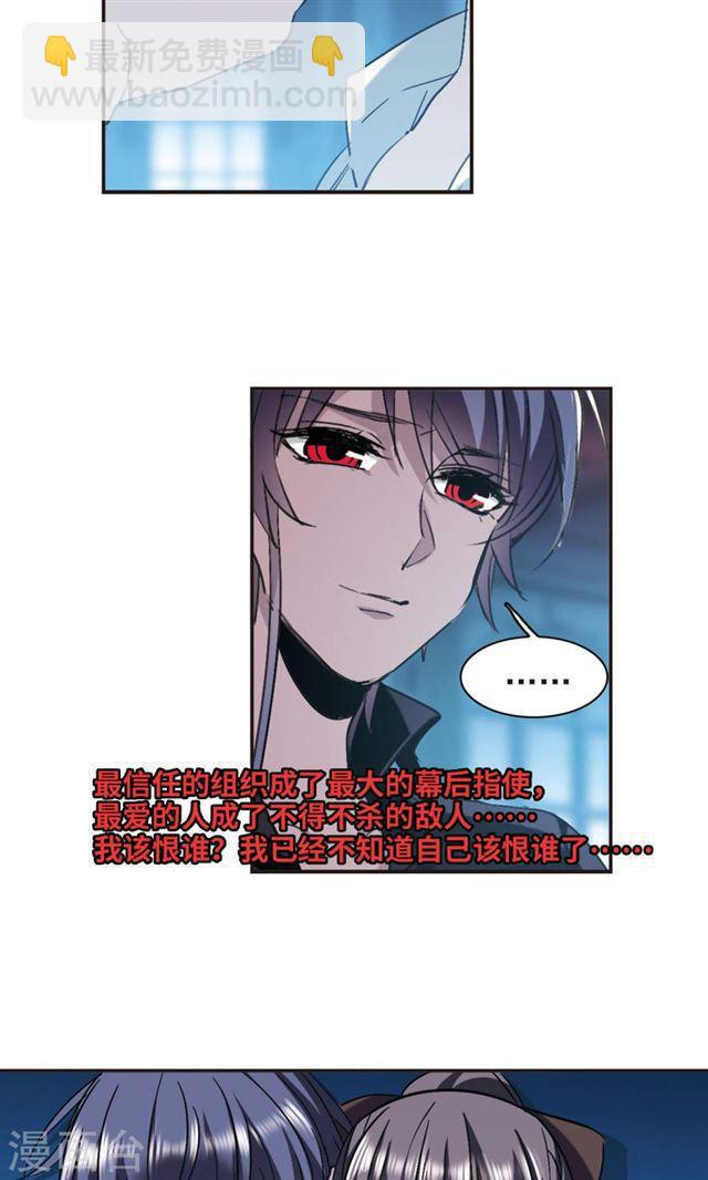 第421话 朝颜场合·我们的姐姐230