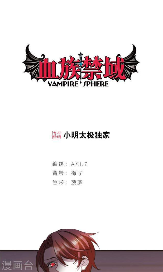 第423话 小首领的逆袭日记20