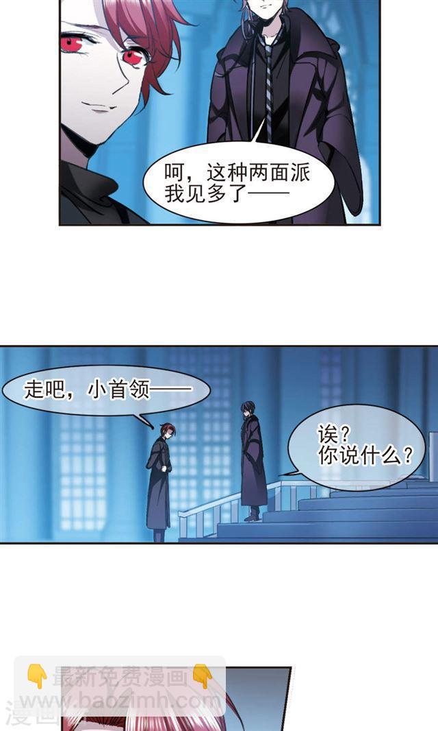 第423话 小首领的逆袭日记211