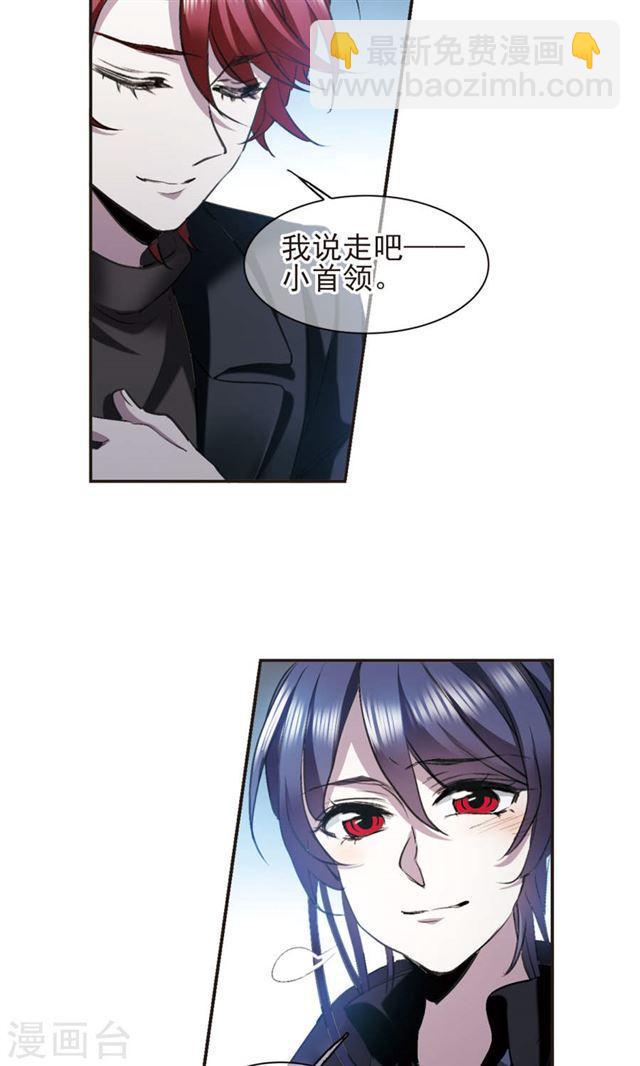 第423话 小首领的逆袭日记212