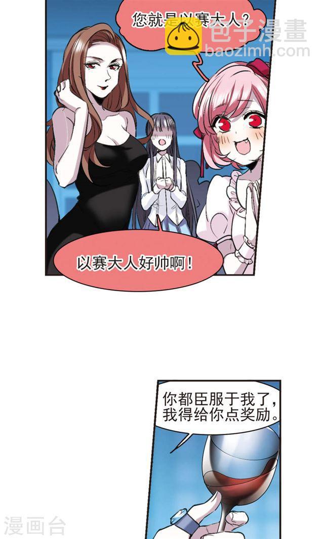 第423话 小首领的逆袭日记215
