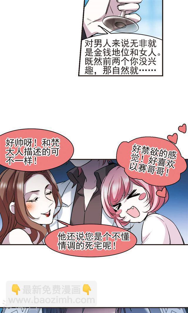第423话 小首领的逆袭日记216