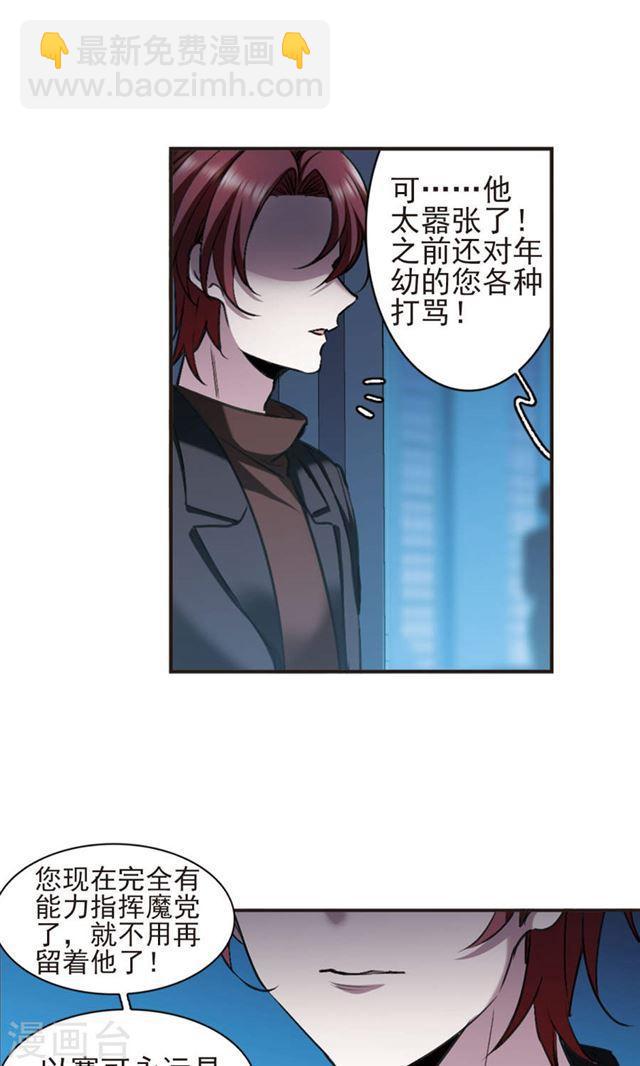 第423话 小首领的逆袭日记24