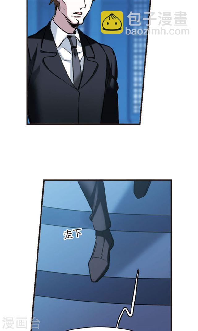 第423话 小首领的逆袭日记26