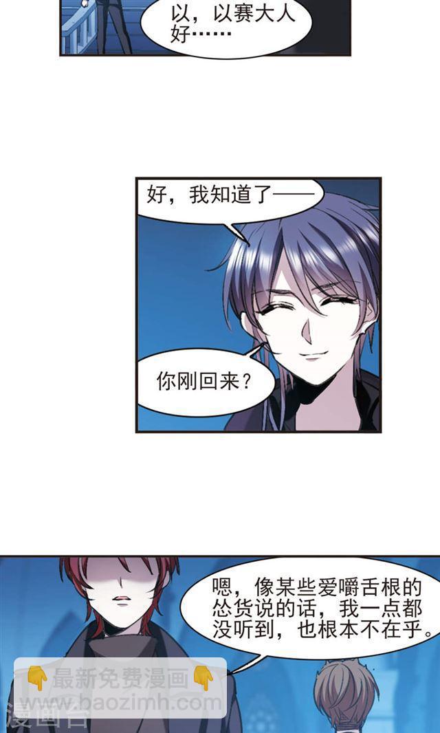 第423话 小首领的逆袭日记29