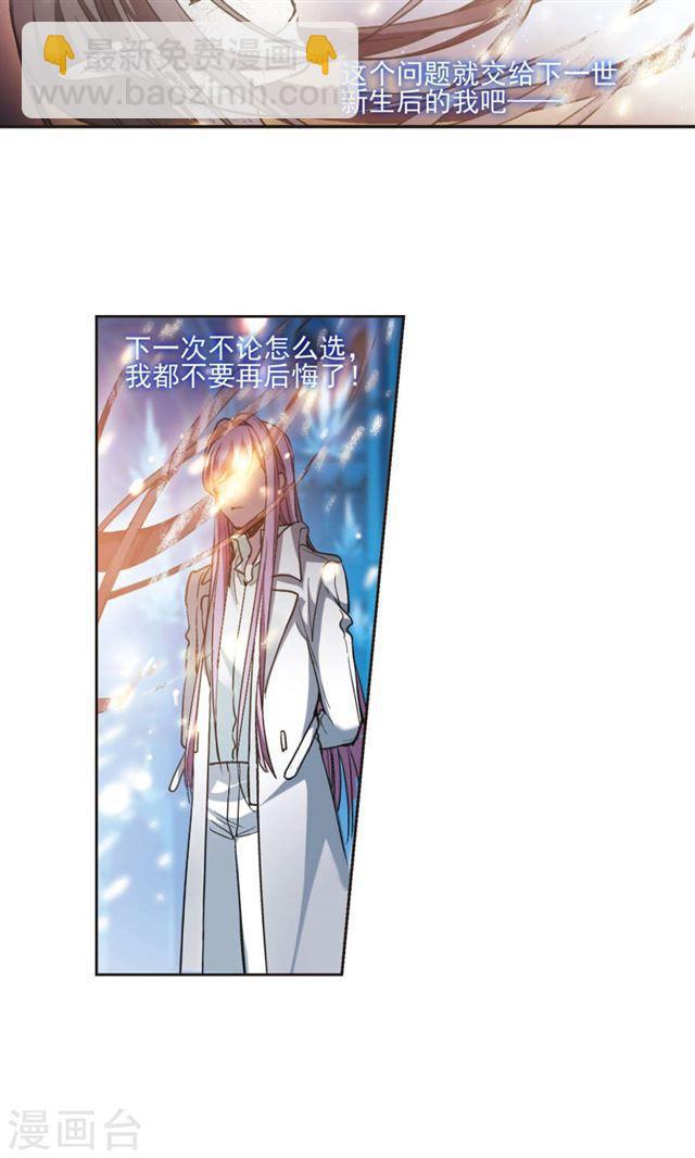 第432话 伊西斯21