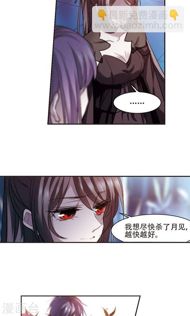第432话 伊西斯214