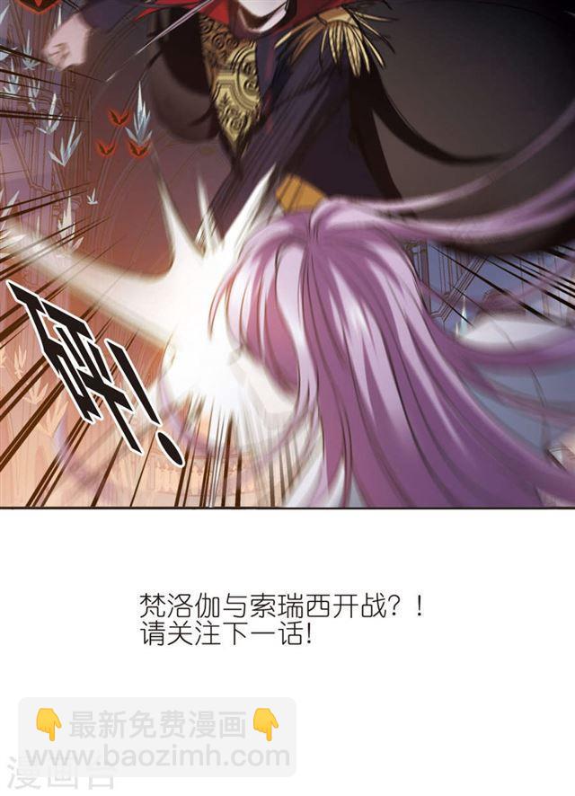 第432话 伊西斯218