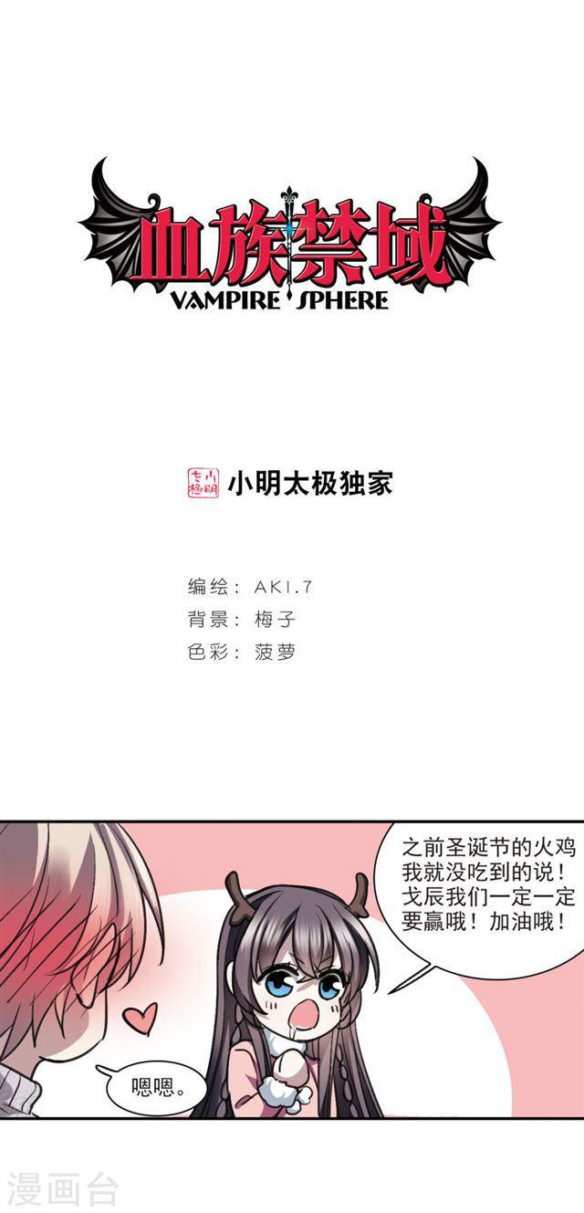 元旦番外20