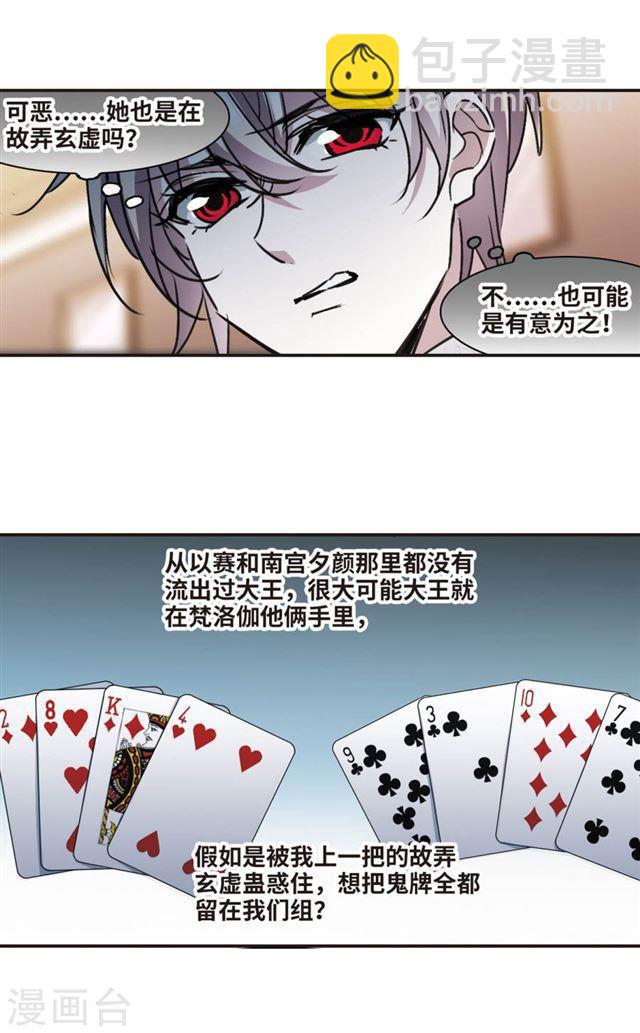 元旦番外212