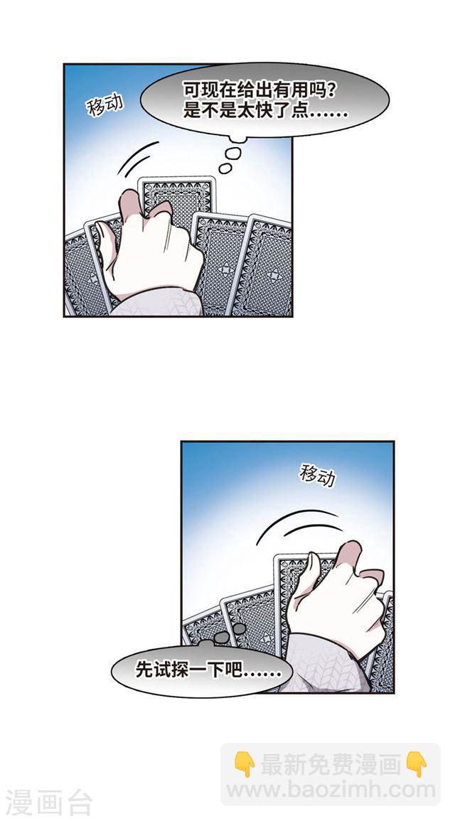 元旦番外213
