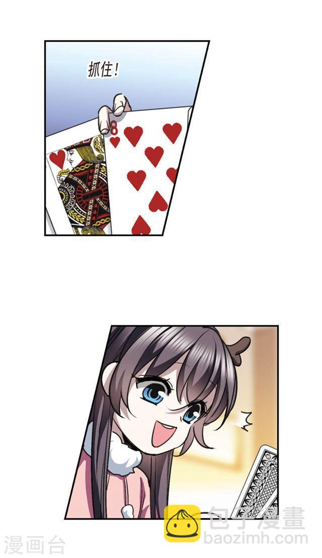 元旦番外24