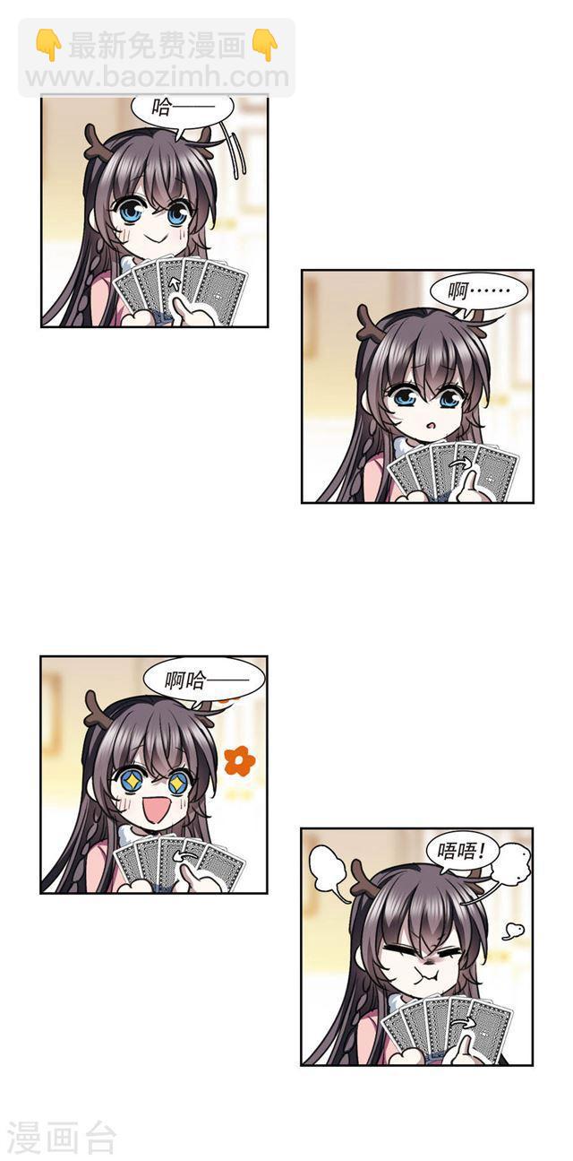 元旦番外25