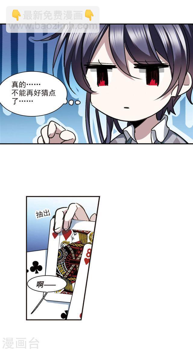 元旦番外26