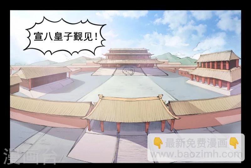 第70话 冥王往事9