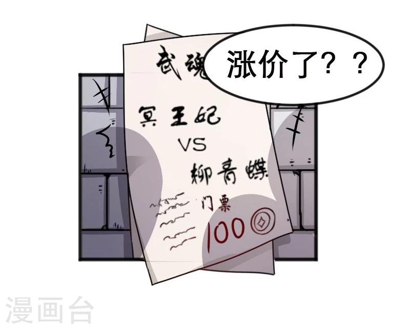 第94话 战前的大买卖12