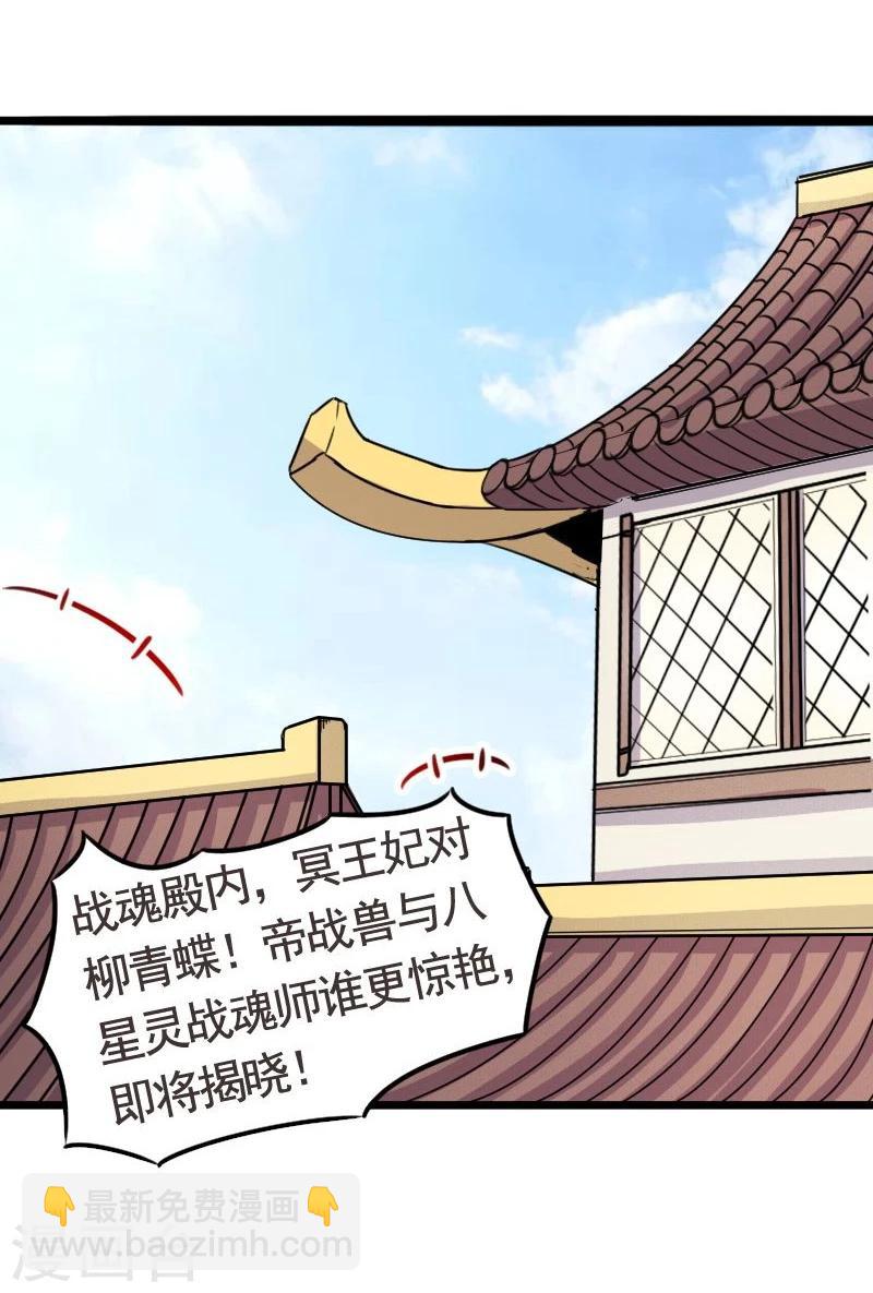 第94话 战前的大买卖15
