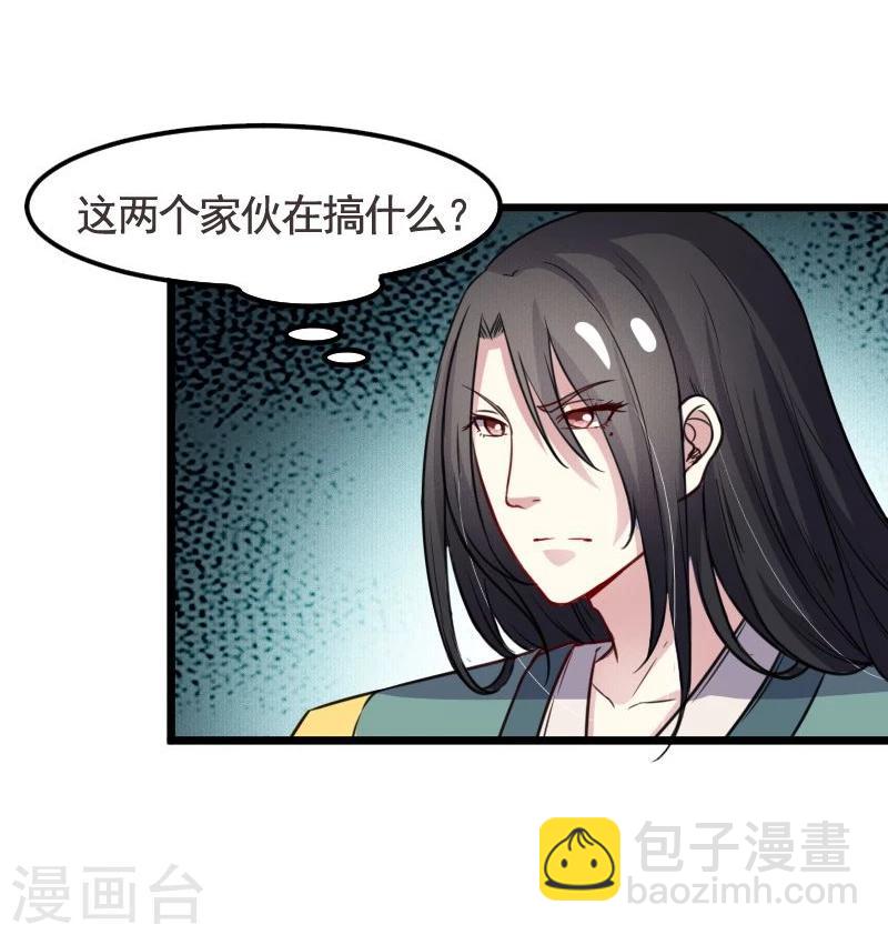 第94话 战前的大买卖17