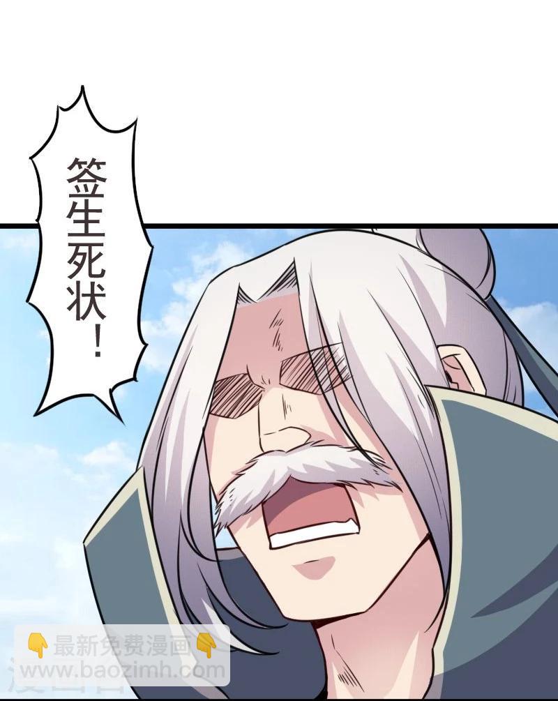 第94话 战前的大买卖26