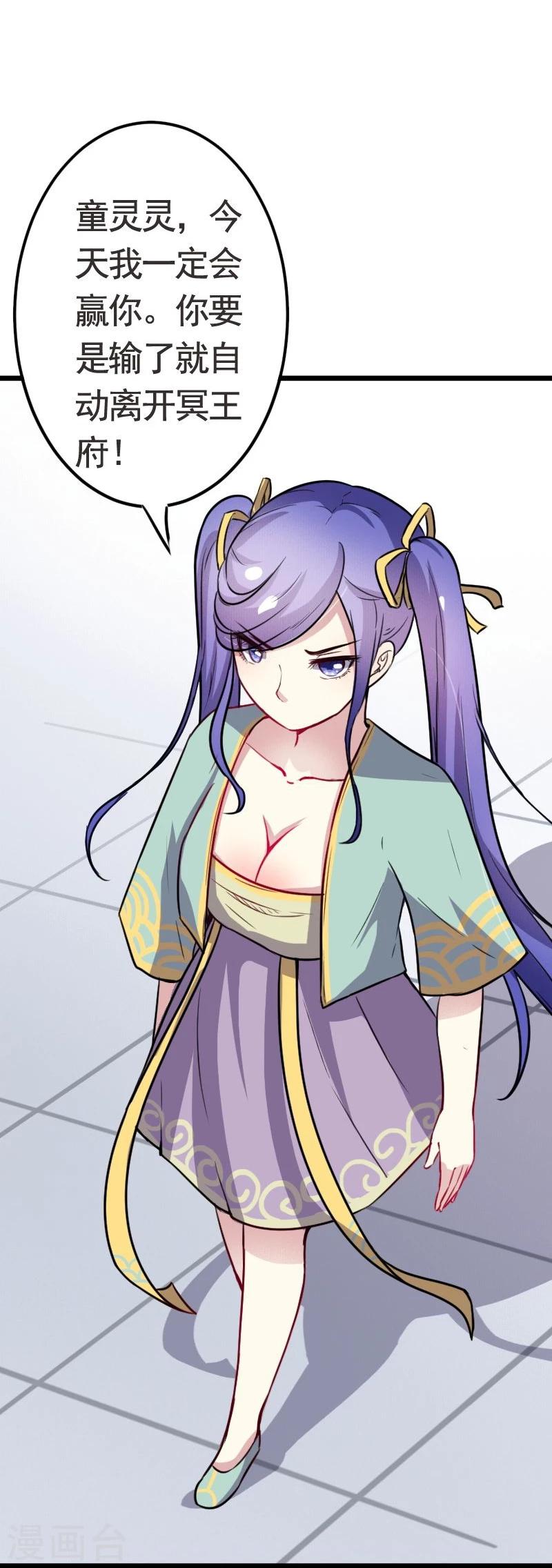 第94话 战前的大买卖32