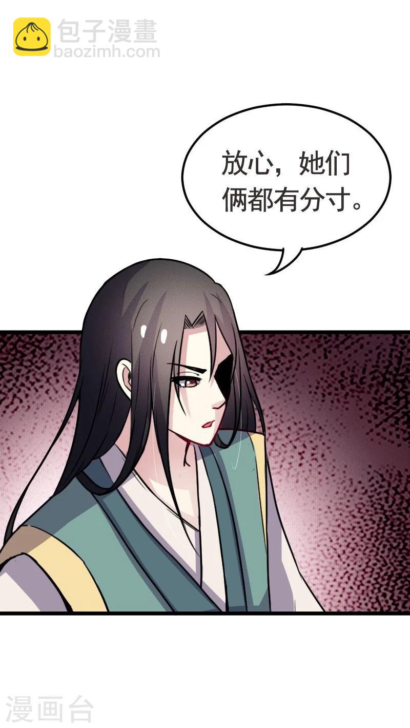 第94话 战前的大买卖39