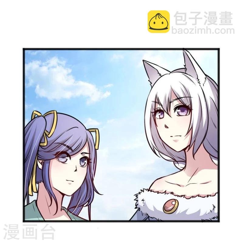 第94话 战前的大买卖7